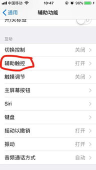 屏幕怎么快速截图