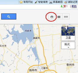 如何打印谷歌地图打印选定区域