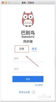 如何在电脑上转移文件