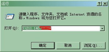 如何映射网络驱动器的文件夹