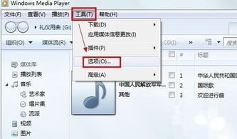 怎样把cda文件转换成mp3格式?
