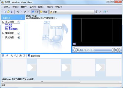 电脑音乐复制到iPhone