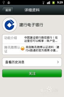 如何查询银行卡余额