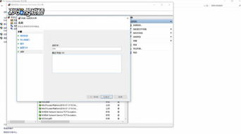 如何打开计算机端口号