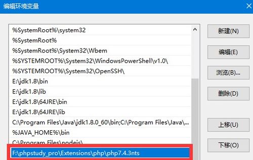 如何查看php版本号