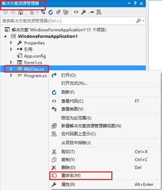 如何移除白名单号码