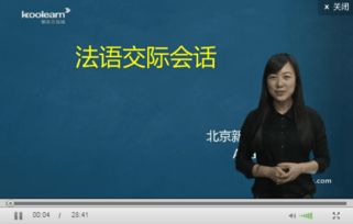 不客气用法语怎么说