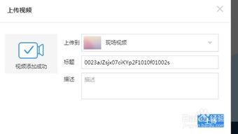 qq空间上传的视频怎么加密
