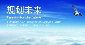 你认为应该先成家还是先立业呢?