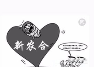 新生儿没交新农合住院怎么报销