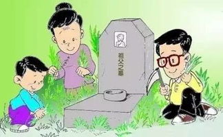 清明节扫墓要注意什么