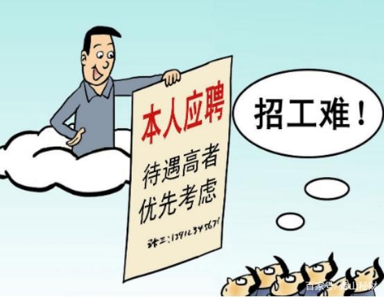招聘难的原因及解决方案