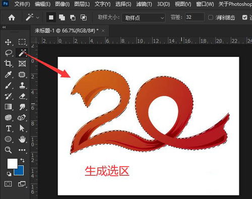 c4d怎么做皇冠