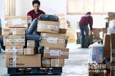 快递怎么送最快的速度