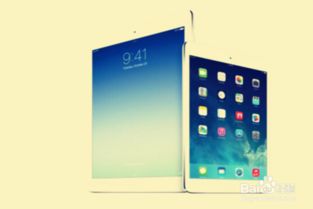 苹果平板ipad怎么清理内存