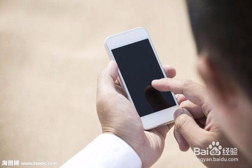 手机突然黑屏开不了机怎么办