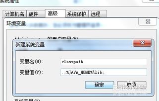 jdk1.8安装教程及环境变量的配置win10