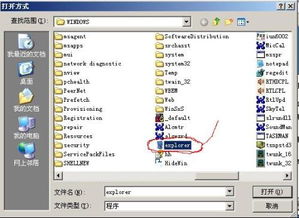 电脑打不开怎么办?