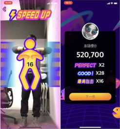 抖音里的尬舞机怎么弄