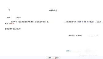 个体户的印花税怎么申报