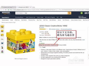 亚马逊自营怎么看