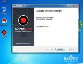 如何在游戏截图