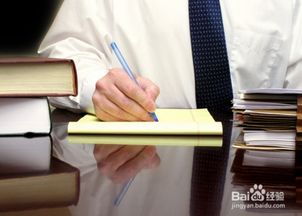 怎么写加薪申请报告