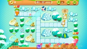 保卫萝卜2遇见阿秋第2关金水晶萝卜攻略