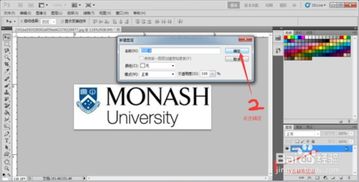 ps怎么把图片的白色背景去掉变成透明