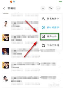 百度网盘里面的照片怎么下载到手机相册