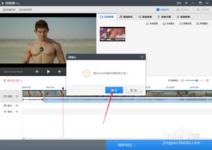 怎么快速剪辑电影片段