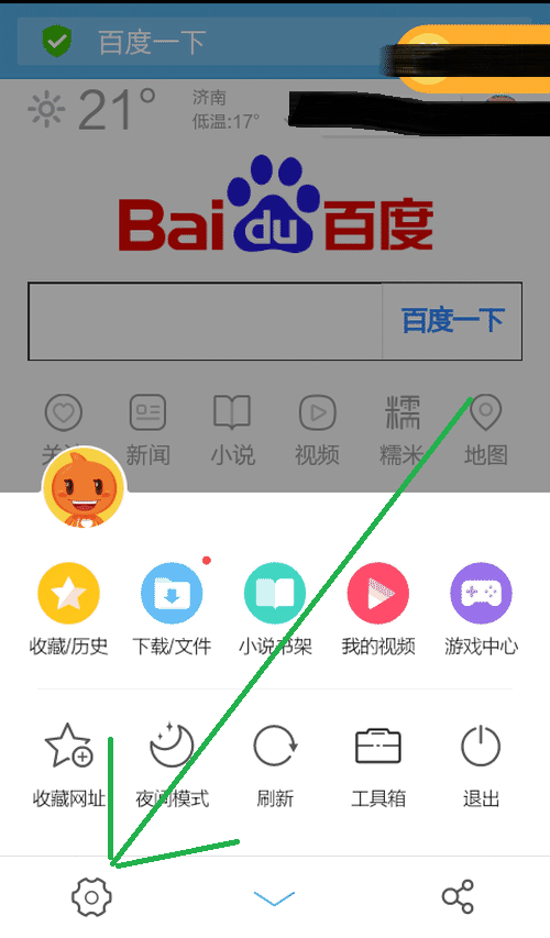 手机怎么玩网页游戏