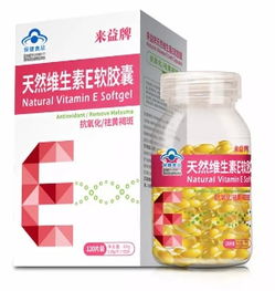 怎样用维生素e祛痘