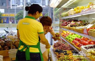 如何开好一家水果店