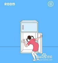 布丁被吃掉了第20关怎么过