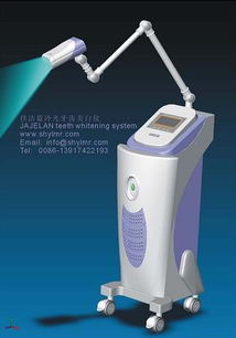 冷光牙齿美白仪有用吗