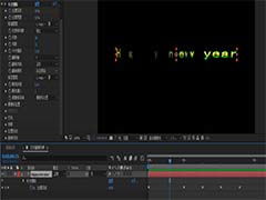 ae如何制作文字动画效果
