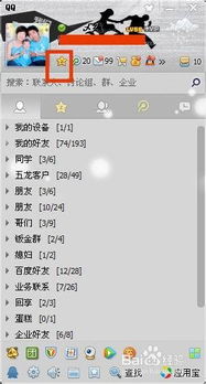 QQ空间如何发说说带音乐