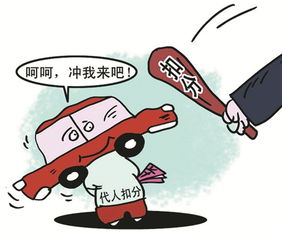 汽车驾驶证有几种类型