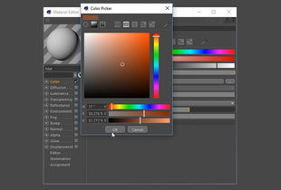 c4d怎么移动模型位置
