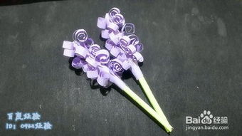 手工折纸薰衣草