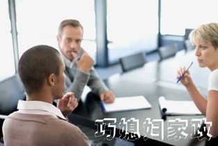 开家政保洁公司