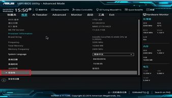 怎样清除主板bios密码