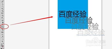 ai怎么绘制阴影