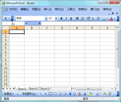 施工横道图怎么画