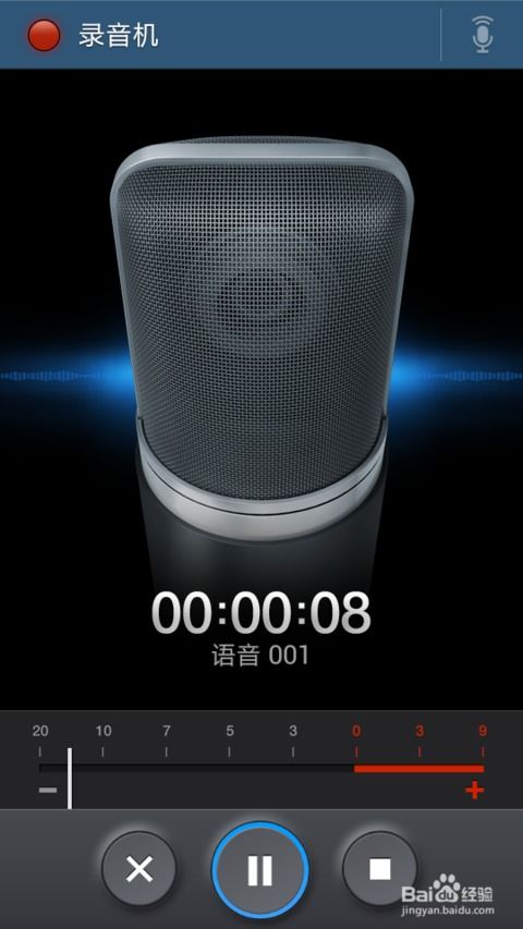 三星手机录音怎么录音