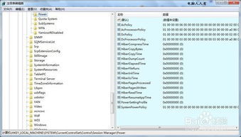 睡眠状态下能下载东西吗