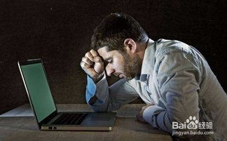 经常上夜班的人怎么调理