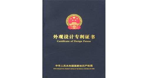 专利权的期限是指