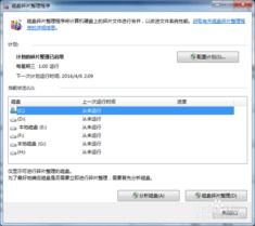 怎么样让电脑不卡顿